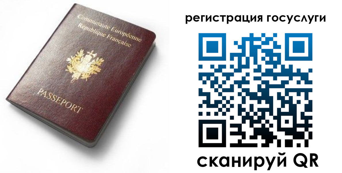 купить прописку в Карабулаке