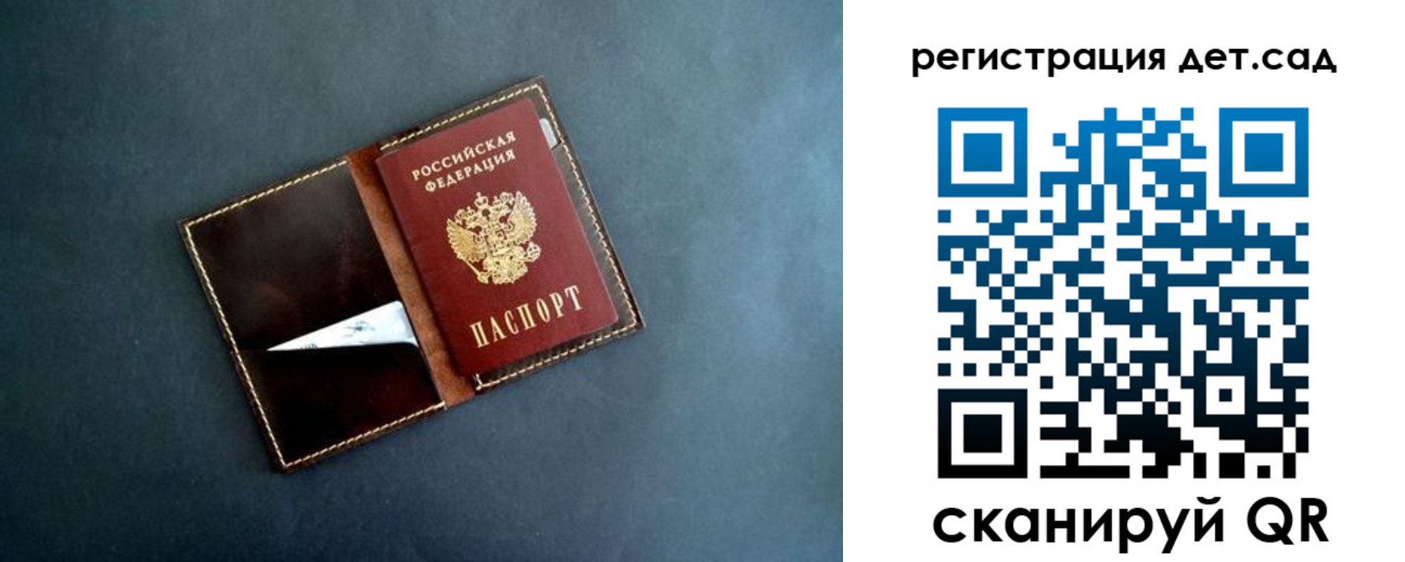 временная регистрация 2025 в Карабулаке