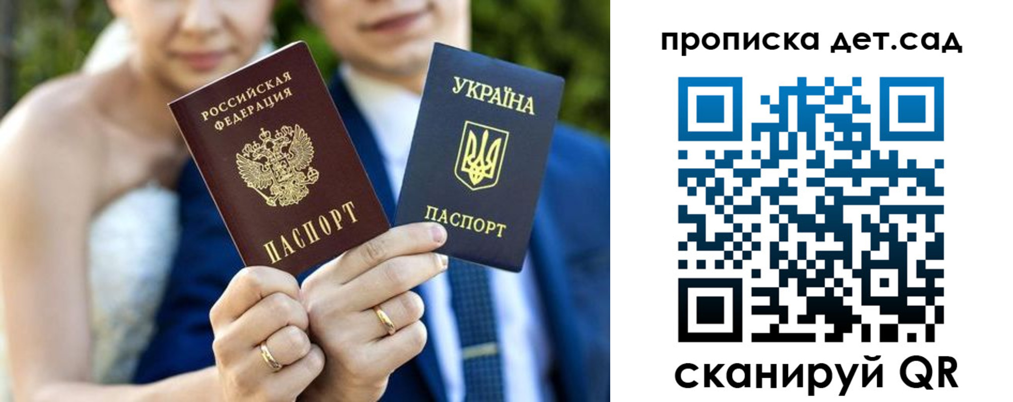 временная регистрация для всех в Карабулаке