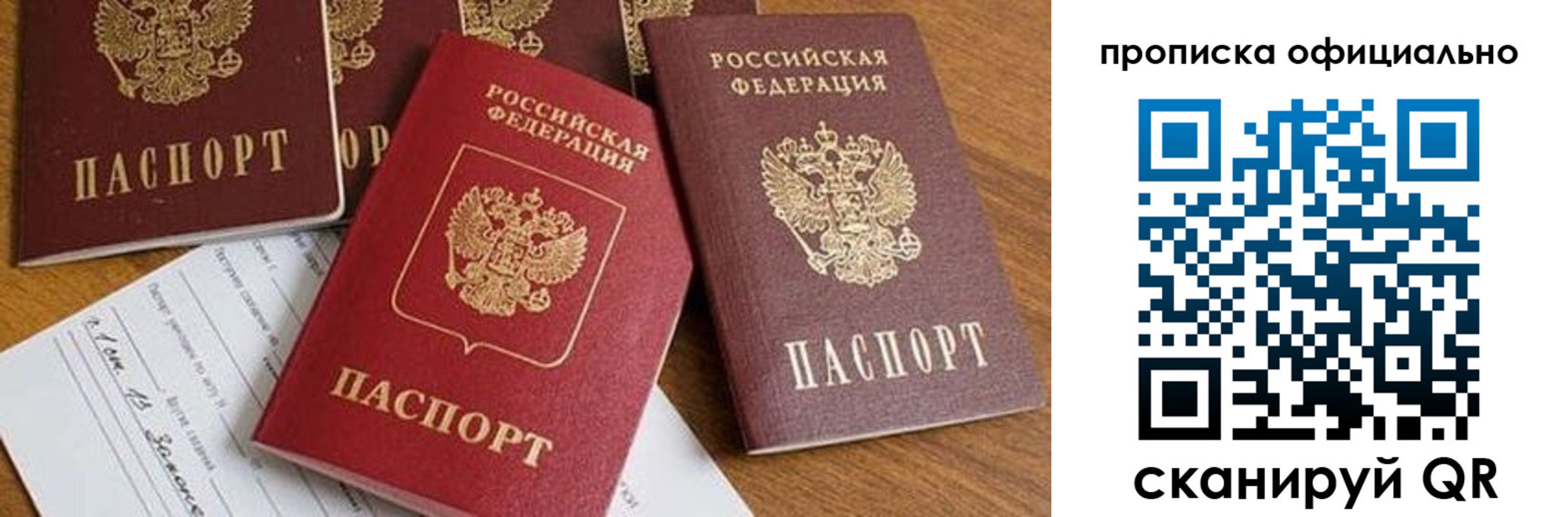 временная регистрация госуслуги в Карабулаке