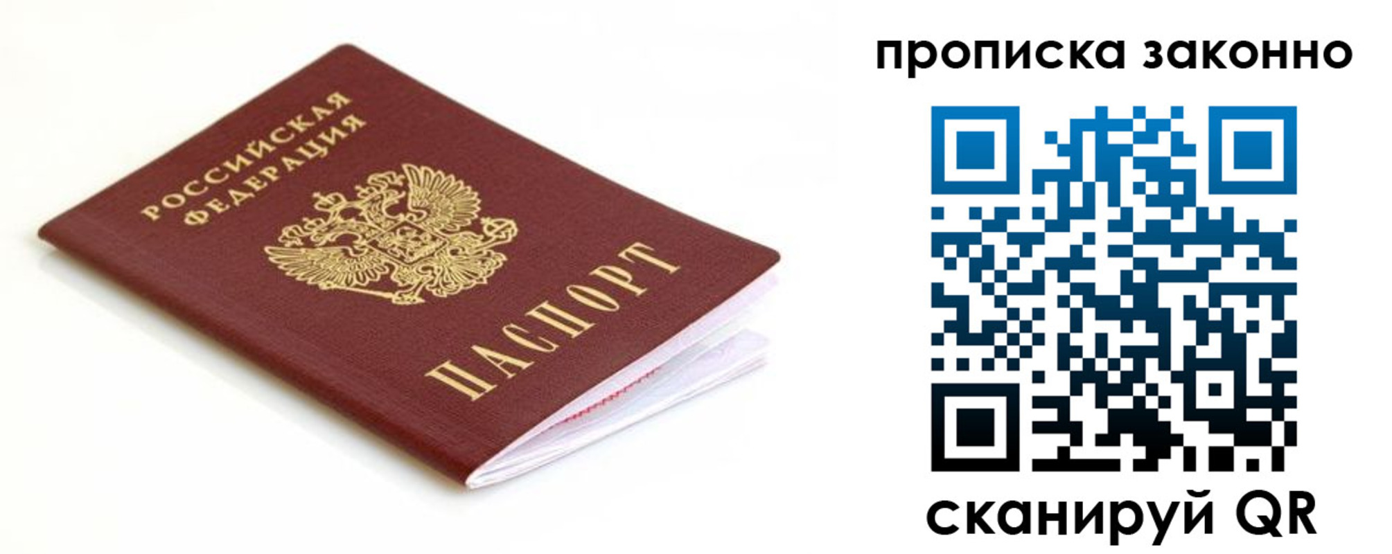 временная регистрация госуслуги в Карабулаке