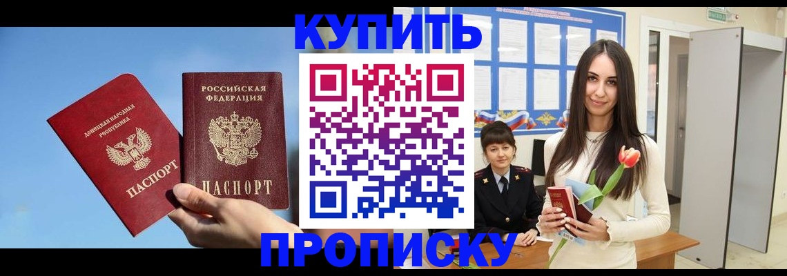 временная регистрация гарантия в Карабулаке