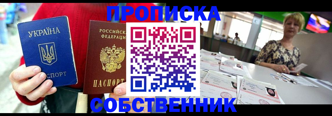 регистрация для школы в Карабулаке